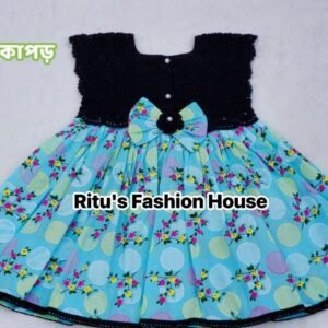 Home কুশিকাটা বেবি ড্রেস। কোড rfh35 (copy)