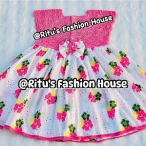 Home কুশিকাটা বেবি ড্রেস। কোড rfh38 (copy)
