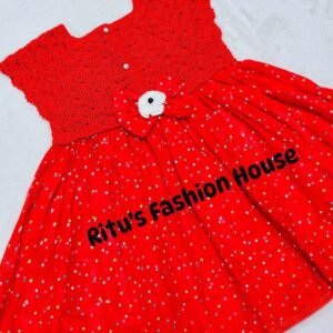 Home কুশিকাটা বেবি ড্রেস। কোড rfh1 (copy)