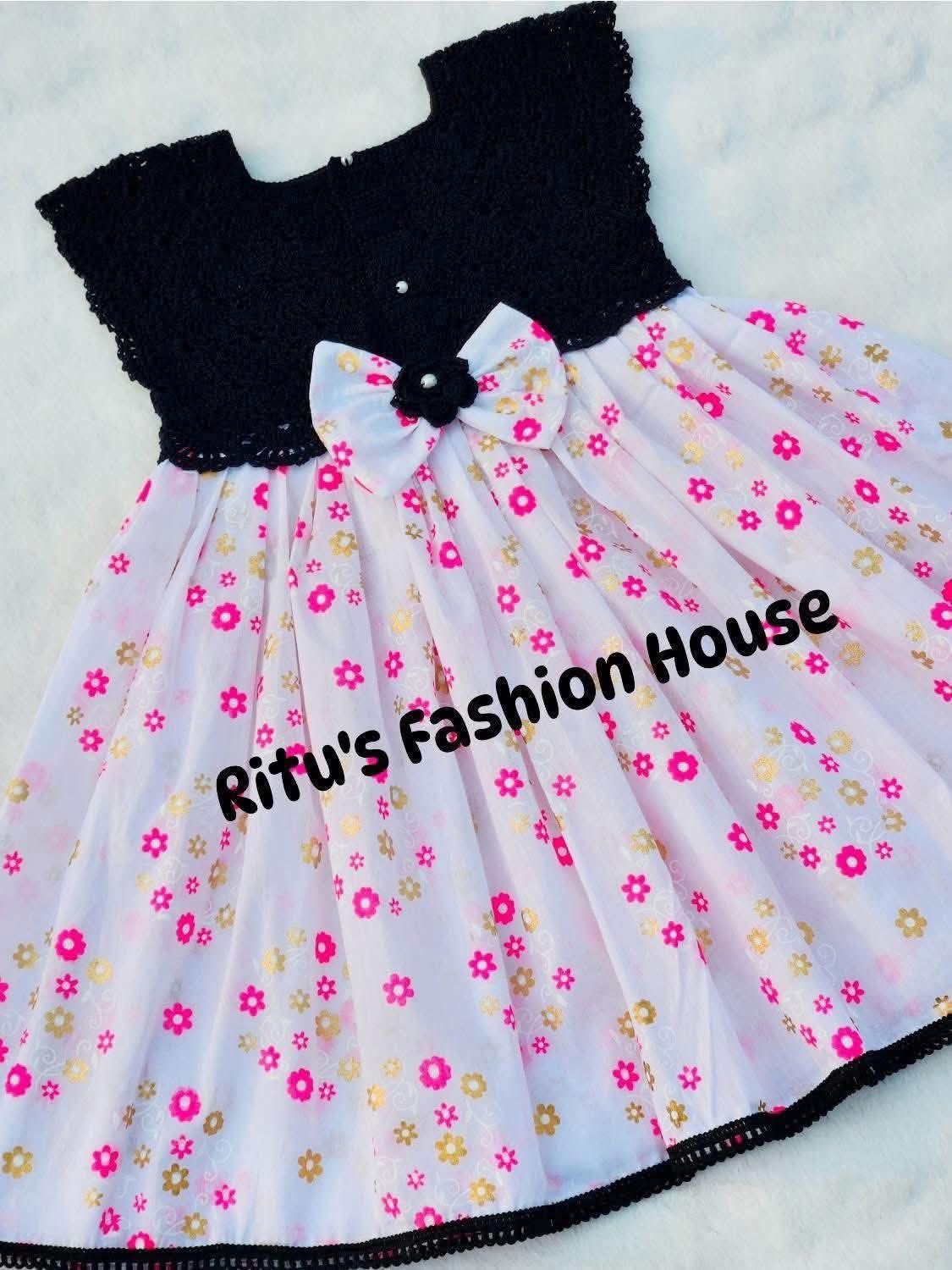 কুশিকাটা বেবি ড্রেস। কোড rfh 8 কুশিকাটা বেবি ড্রেস। কোড rfh 8