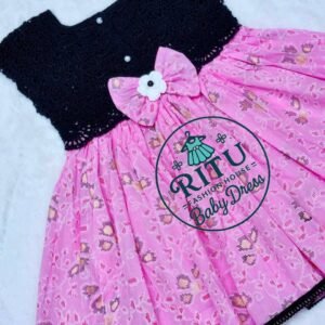 Home কুশিকাটা বেবি ড্রেস। কোড rfh17 (copy)