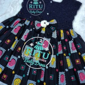 Home কুশিকাটা বেবি ড্রেস। কোড rfh14