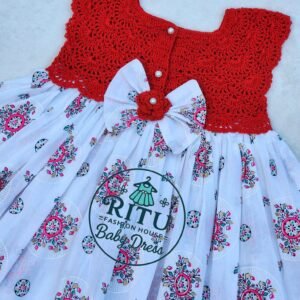 Home কুশিকাটা বেবি ড্রেস। কোড rfh14 (copy)