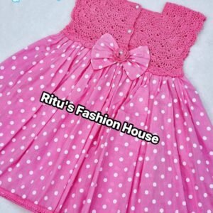 কুশিকাটা বেবি ড্রেস। কোড rfh 3 (copy)
