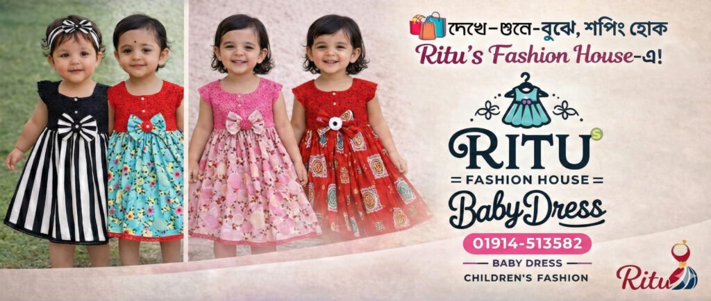 rf cover hd rf cover hd