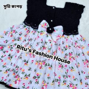 Home কুশিকাটা বেবি ড্রেস। কোড rfh 37 (copy)