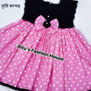 Home কুশিকাটা বেবি ড্রেস। কোড rfh 34